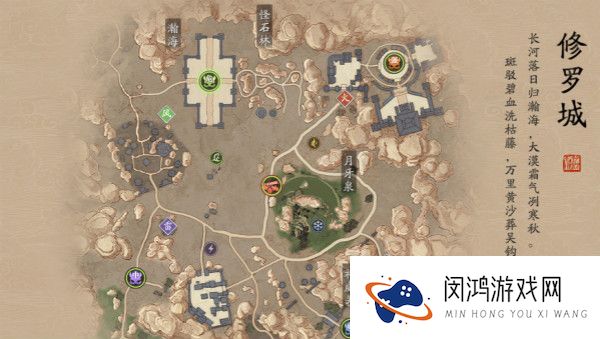 天涯明月刀手游修罗城玩法攻略