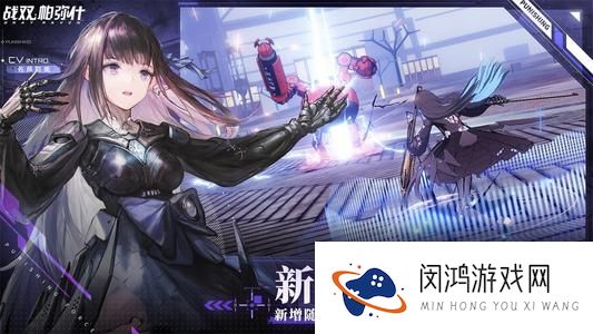 战双帕弥什迷境刻痕版本更新公告