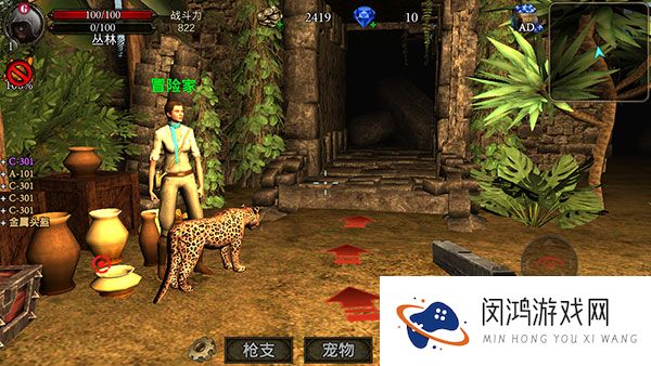 古墓猎手