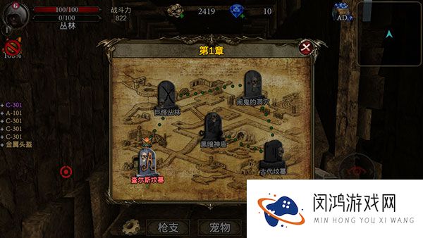 古墓猎手