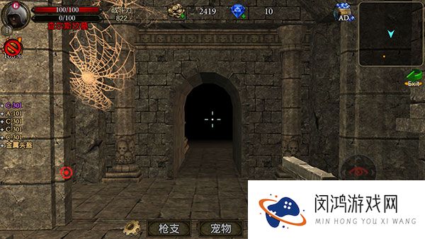 古墓猎手