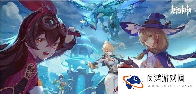 原神神铸赋形祈愿介绍