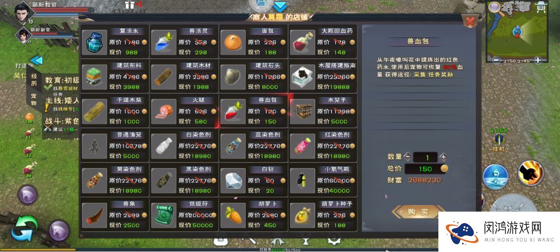 遇见鹿萌萌怎么培养