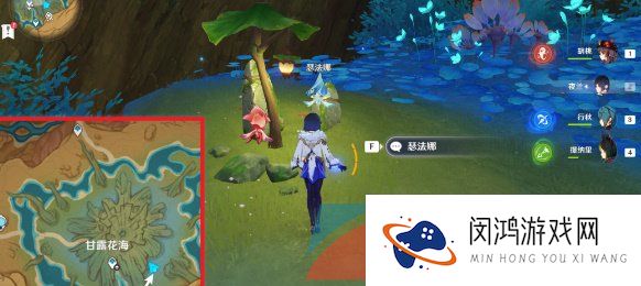 《原神》3.6净觉花任务解锁方法