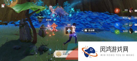《原神》3.6净觉花任务解锁方法