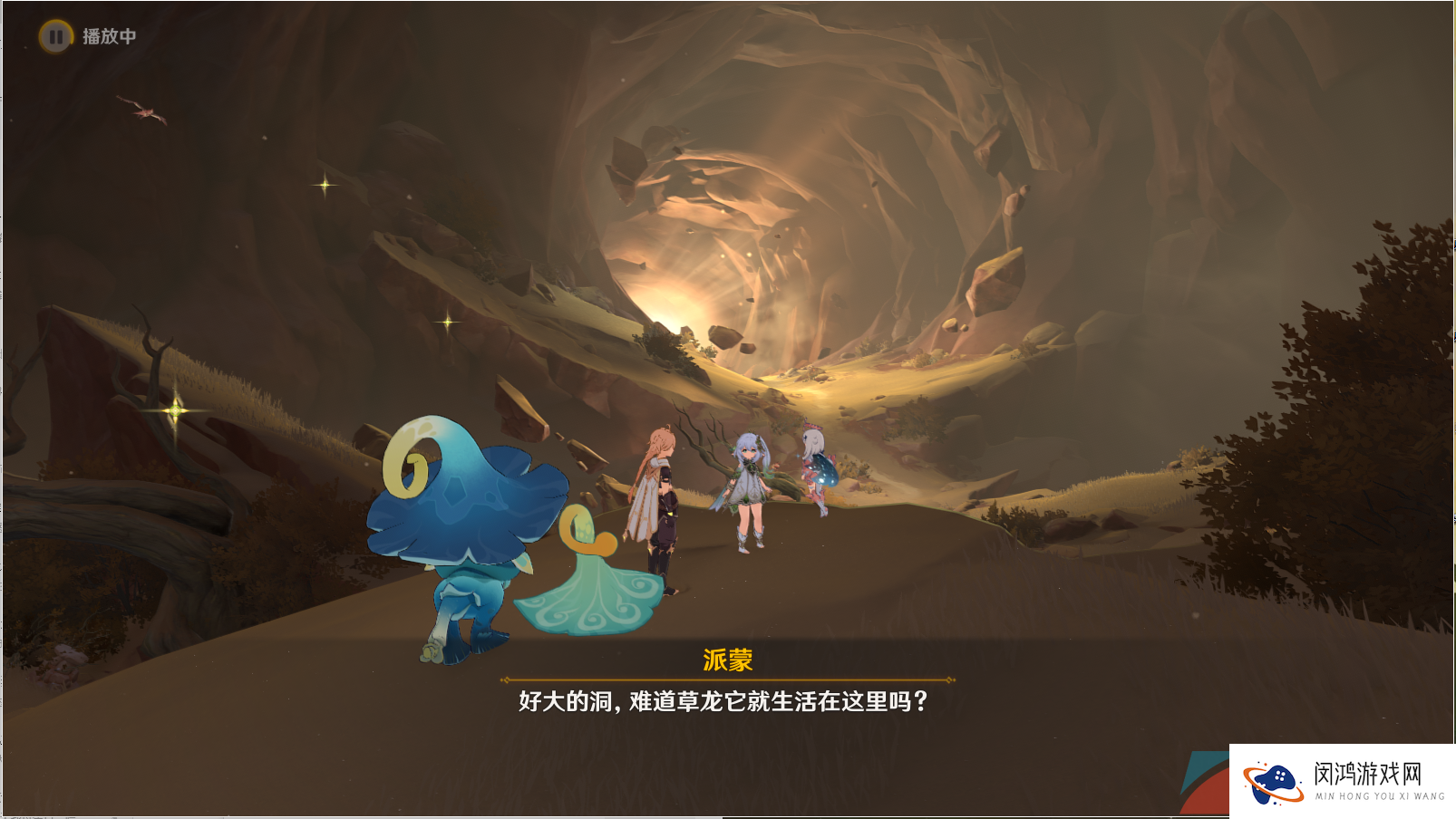 《原神》3.6若忘记我为何物任务完成方法介绍