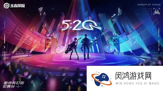 在昨日推文的520皮肤预告中提到的是让孤独的灵魂相遇两个字
