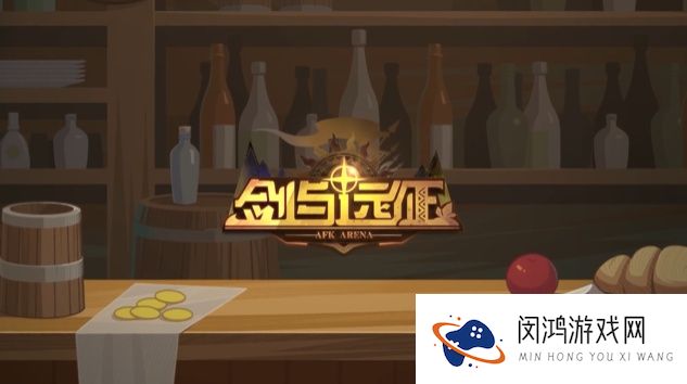 剑与远征兑换码2021年5月最新