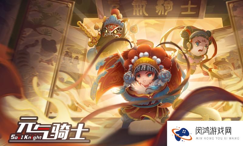 元气骑士兑换码2021年5月
