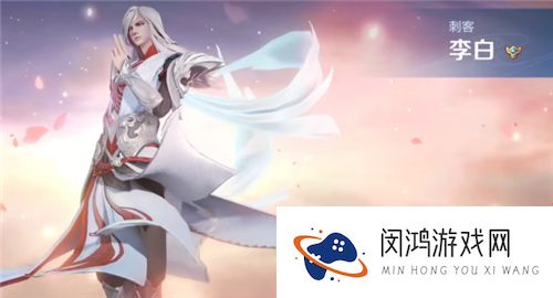 王者荣耀李白凤求凰台词语音大全