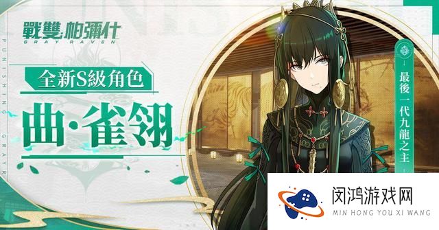 战双帕弥什遗落刻痕密码是多少？