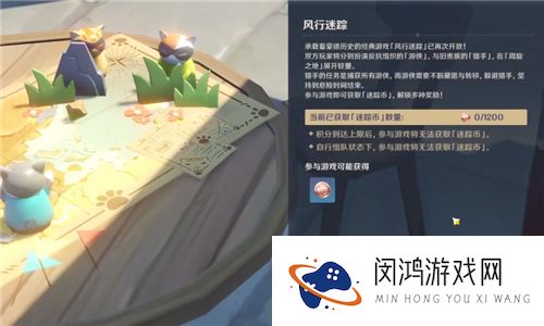 原神风行迷踪匹配不到人怎么办