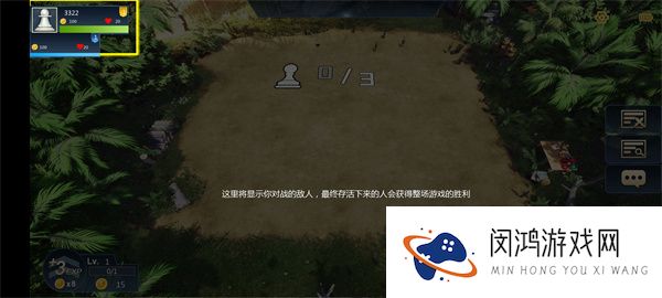 部落自走棋