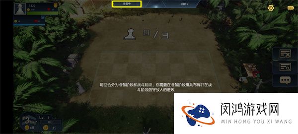 部落自走棋