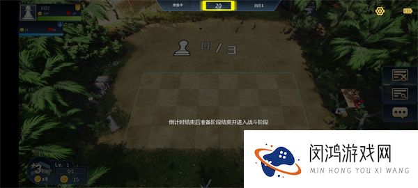 部落自走棋