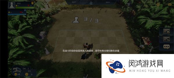 部落自走棋
