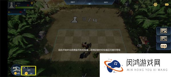 部落自走棋