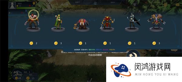 部落自走棋