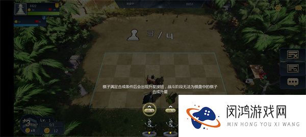 部落自走棋