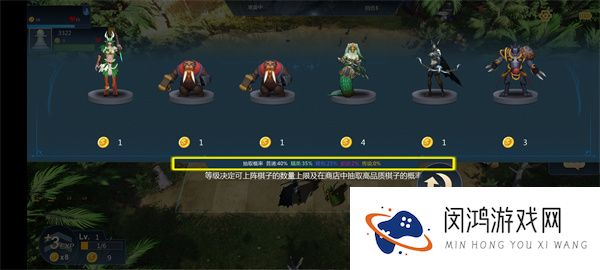部落自走棋