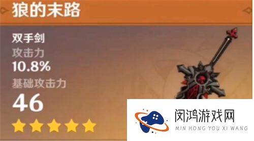 原神松籁响起之时适合迪卢克吗