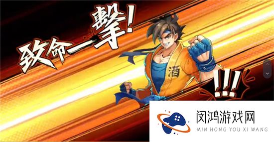 超级拳霸霸