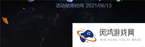 王者荣耀S24赛季什么时候开始准确时间