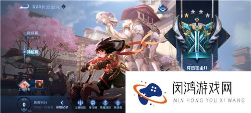 王者荣耀S24赛季什么时候开始准确时间