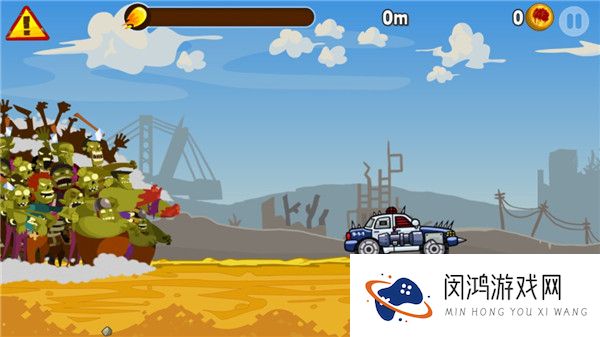 僵尸公路之旅