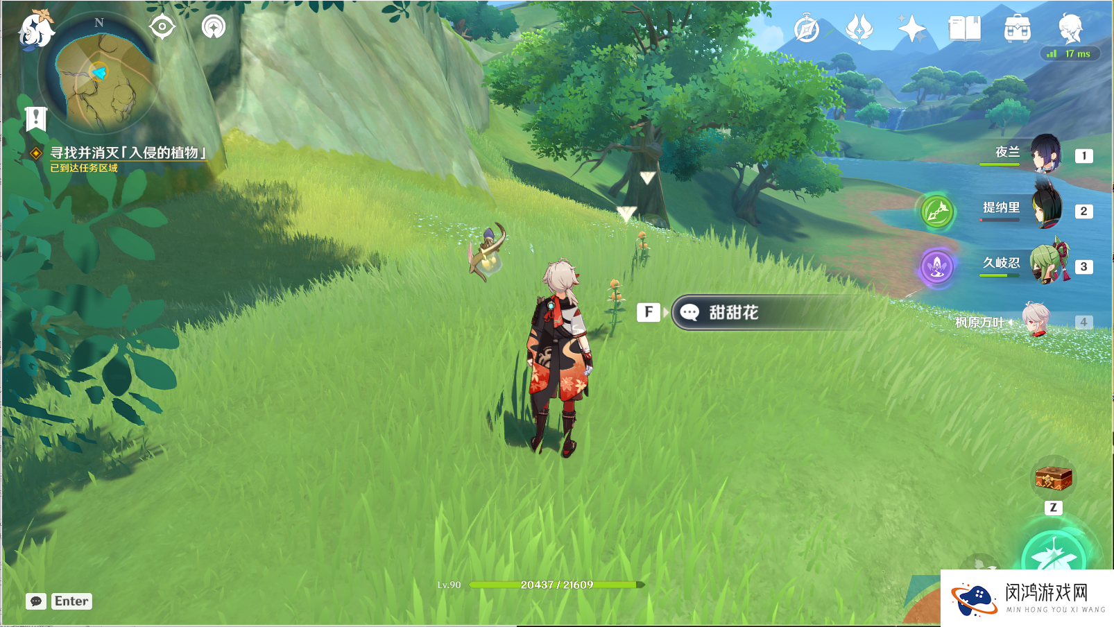 《原神》3.6若忘记家在何处任务解锁攻略