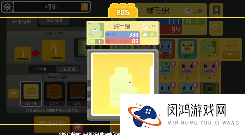 宝可梦大探险杰尼龟食谱配方必出攻略