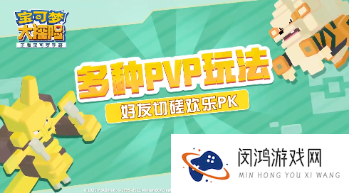 宝可梦大探险杰尼龟食谱配方必出攻略