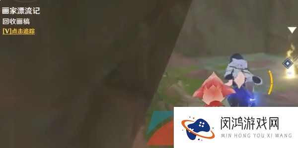 《原神》3.6画家漂流记世界任务第二天完成方法