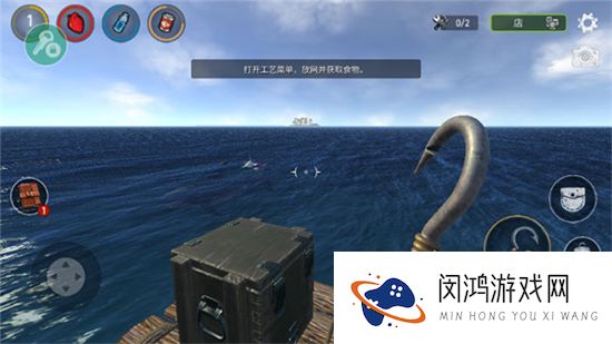 海洋游牧者联机版