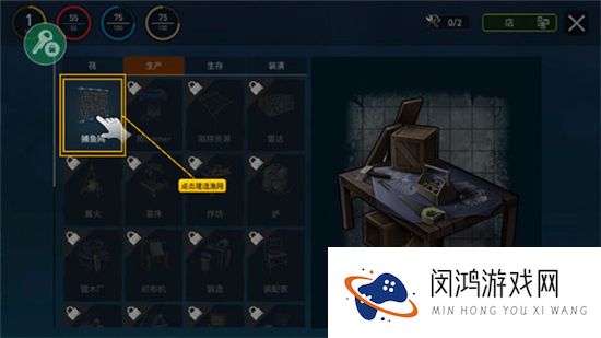 海洋游牧者联机版