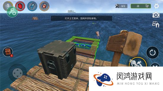 海洋游牧者联机版