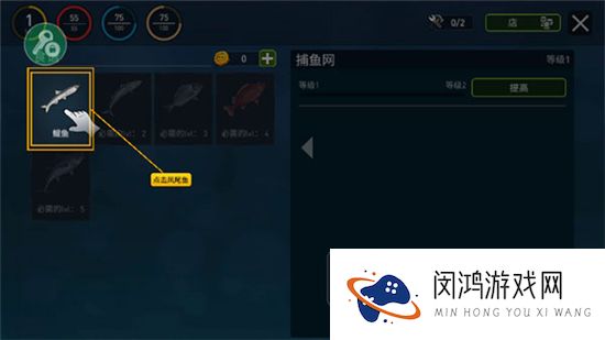 海洋游牧者联机版