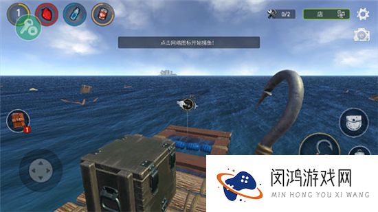 海洋游牧者联机版