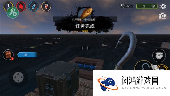 海洋游牧者联机版