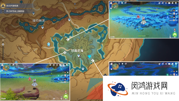 《原神》3.6丰饶之海成就解锁攻略