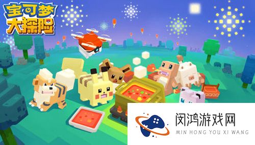 宝可梦大探险迷你龙食谱配方必出攻略