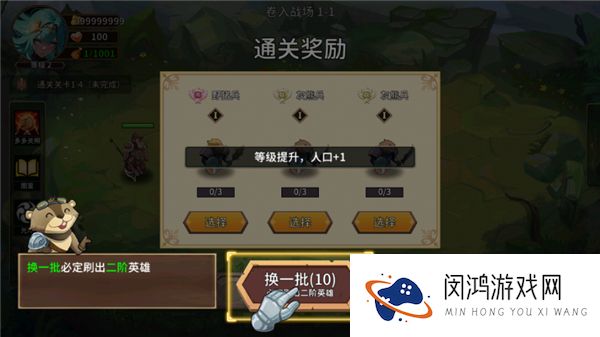 峡谷自走棋