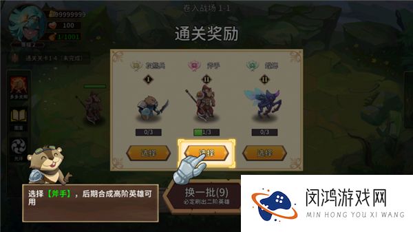 峡谷自走棋