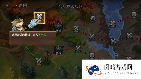 峡谷自走棋