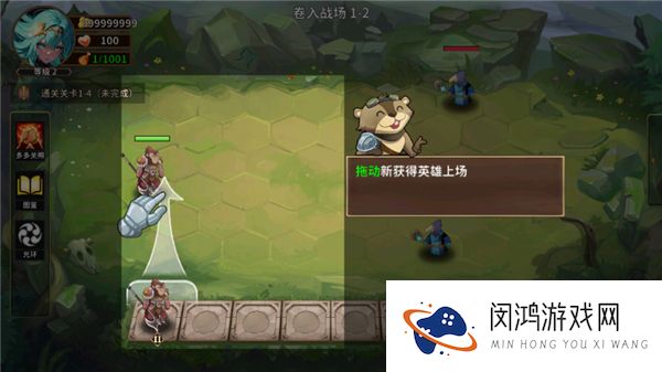 峡谷自走棋