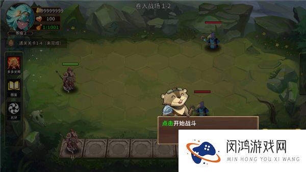 峡谷自走棋