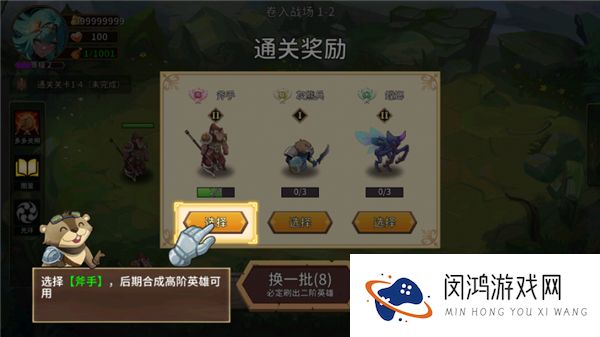 峡谷自走棋