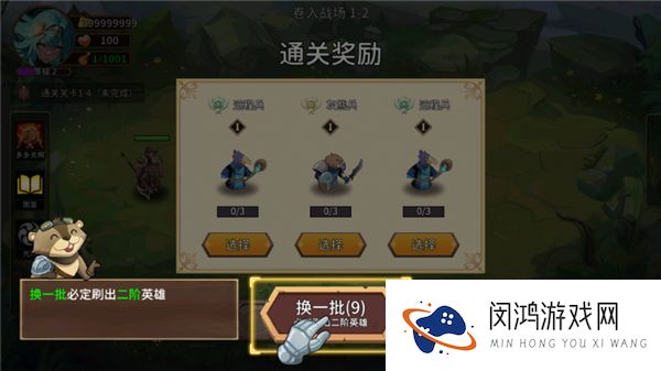 峡谷自走棋