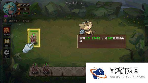 峡谷自走棋