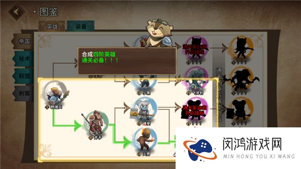 峡谷自走棋